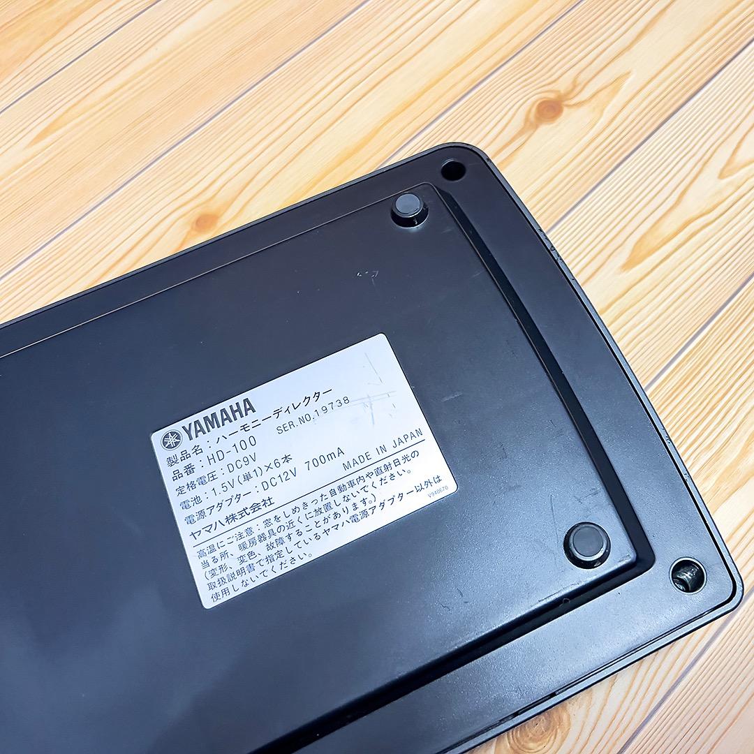 YAMAHA ハーモニーディレクター HD-100／ACアダプタ・取説・ケース付