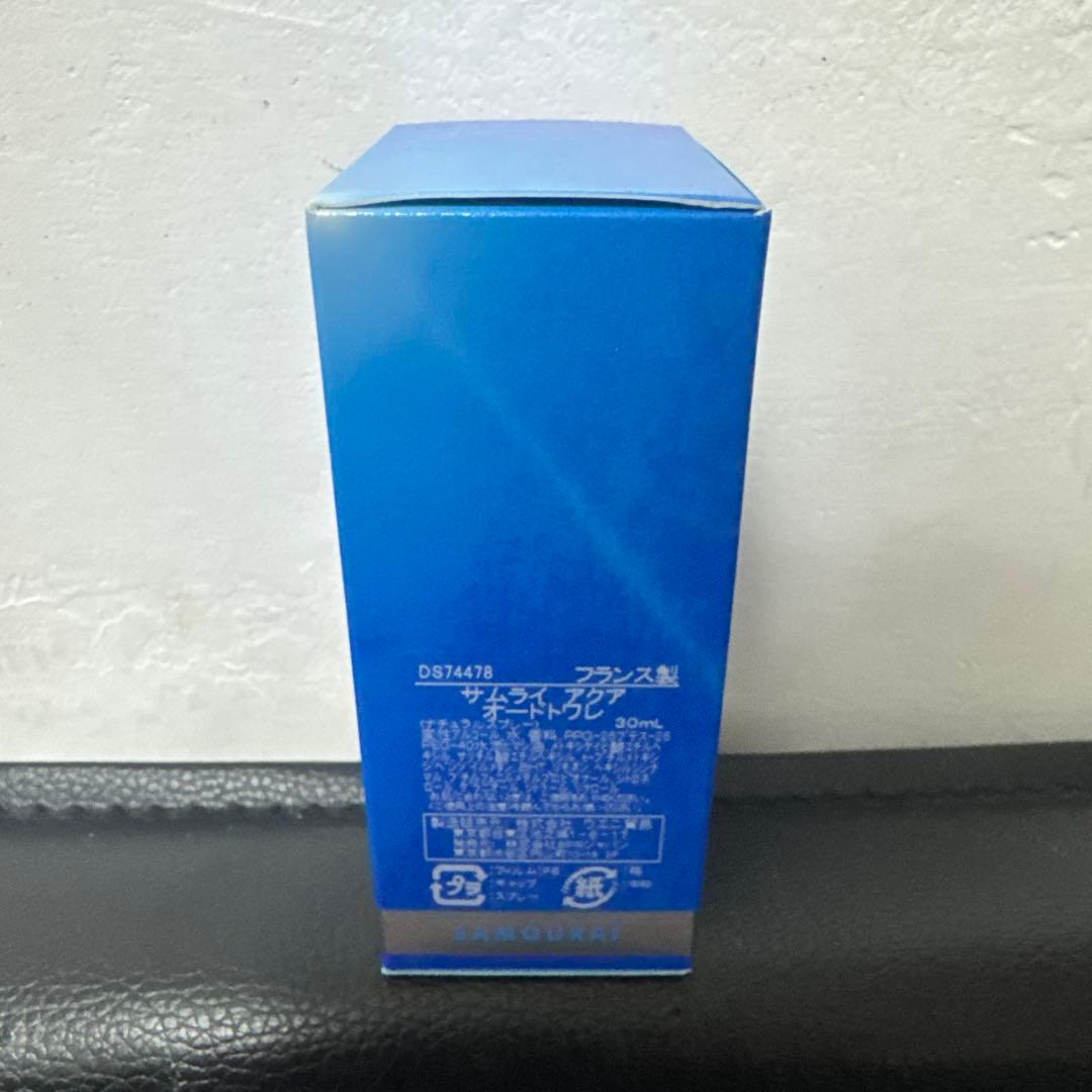 【廃盤レア】SAMOURAI AQUA サムライ　アクアオードトワレ 30ml