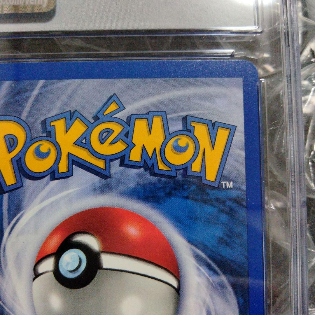 秘蔵 初期 フシギバナ レジェンダリ リバースホロ 旧裏 CGC8.5 ポケカ