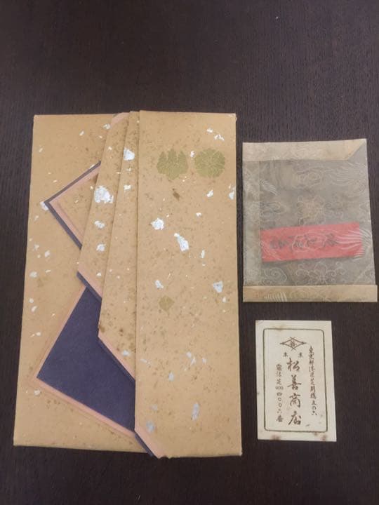 東京松善商店　頂上沈香　未開封