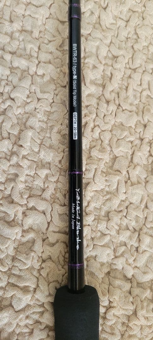 ヤマガブランクス バトルウィップ　TR　63/N