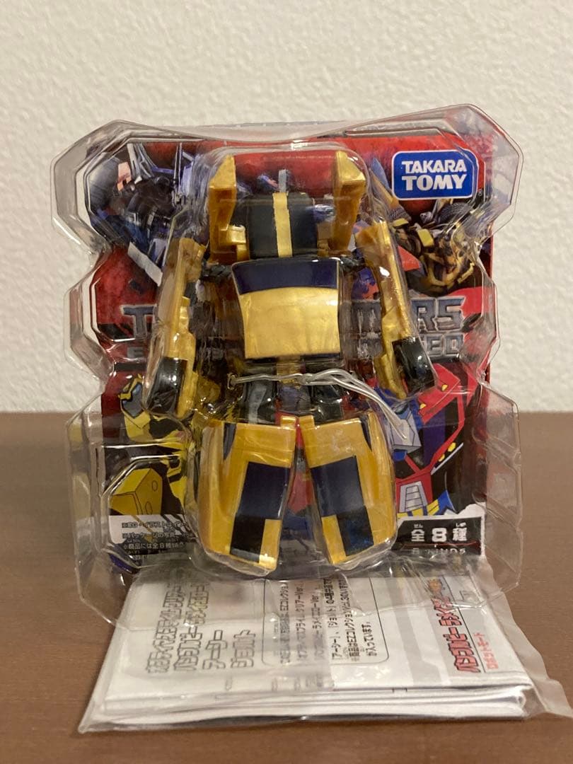 トランスフォーマー EZコレクション 全8種セット