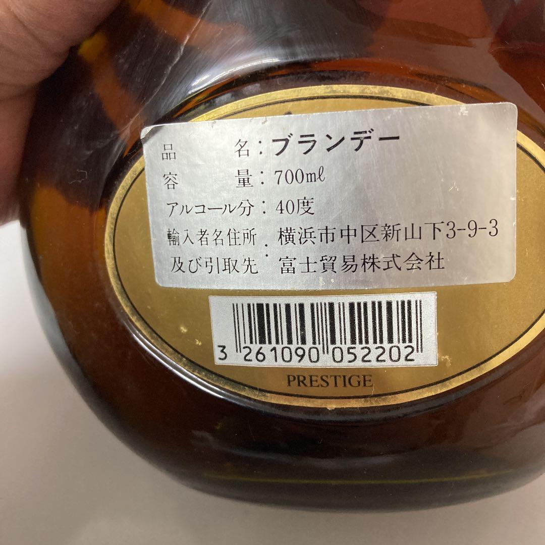 希少品　古酒ジェランドアルマニャック　プレステージ