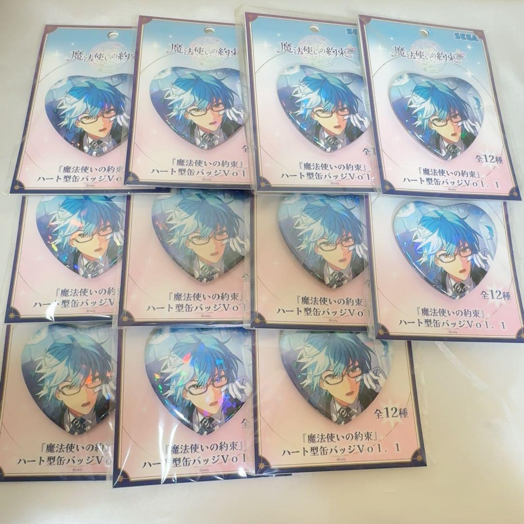 まほやく ハート型 缶バッジ ネロ 11個