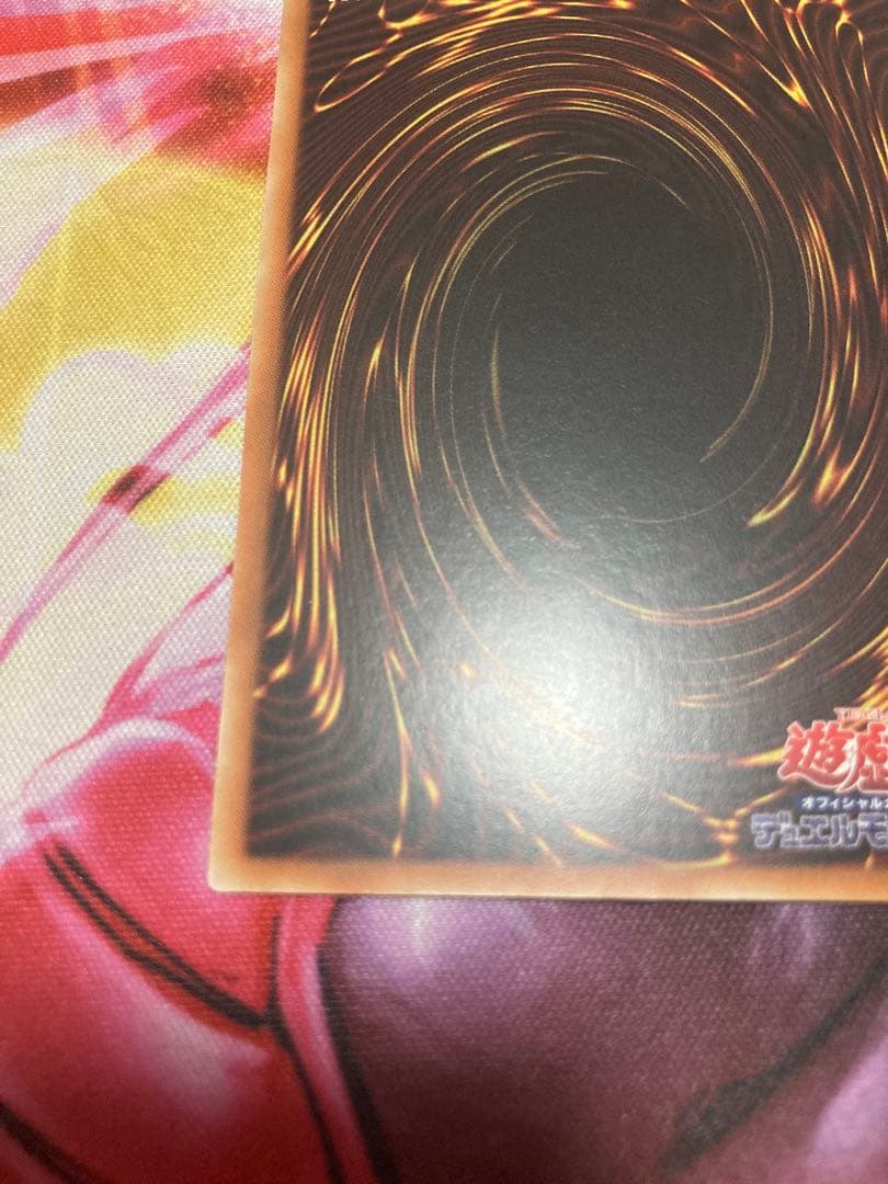 遊戯王 青眼の白龍 25th クオシク　Pride