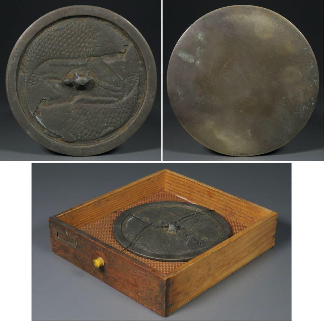 古鏡　銅鏡　魚文　径16.9cm（コレクター放出品）