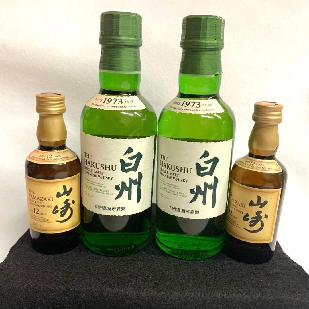 【新品未開封】サントリーウィスキー山崎50ml ×2本 白州180ml×2本