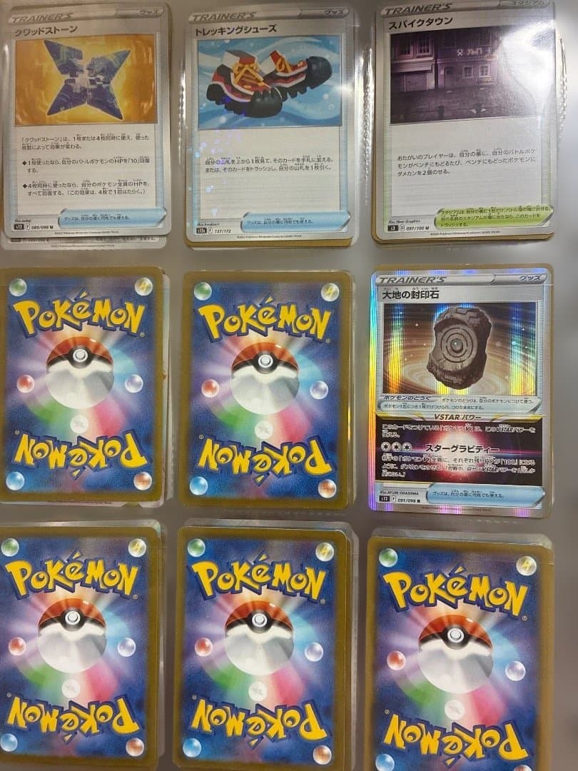 ポケモンカード　コレクションファイル