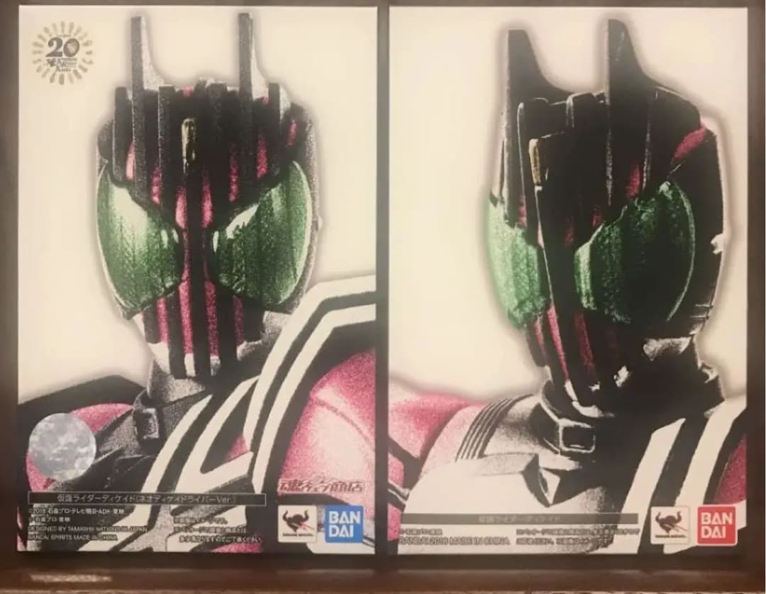 S.H.Figuarts真骨彫仮面ライダーディケイド&ネオ　2種セット