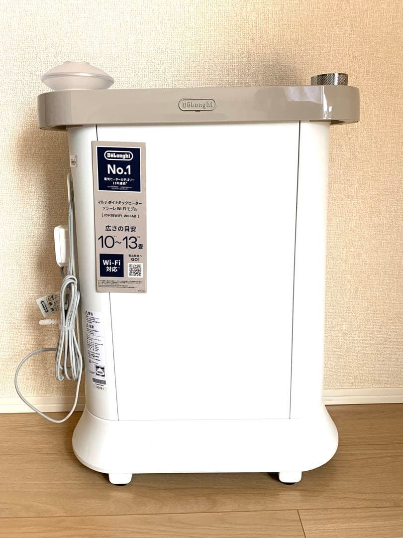 デロンギ マルチダイナミックヒーター ソラーレ　Wi-Fiモデル