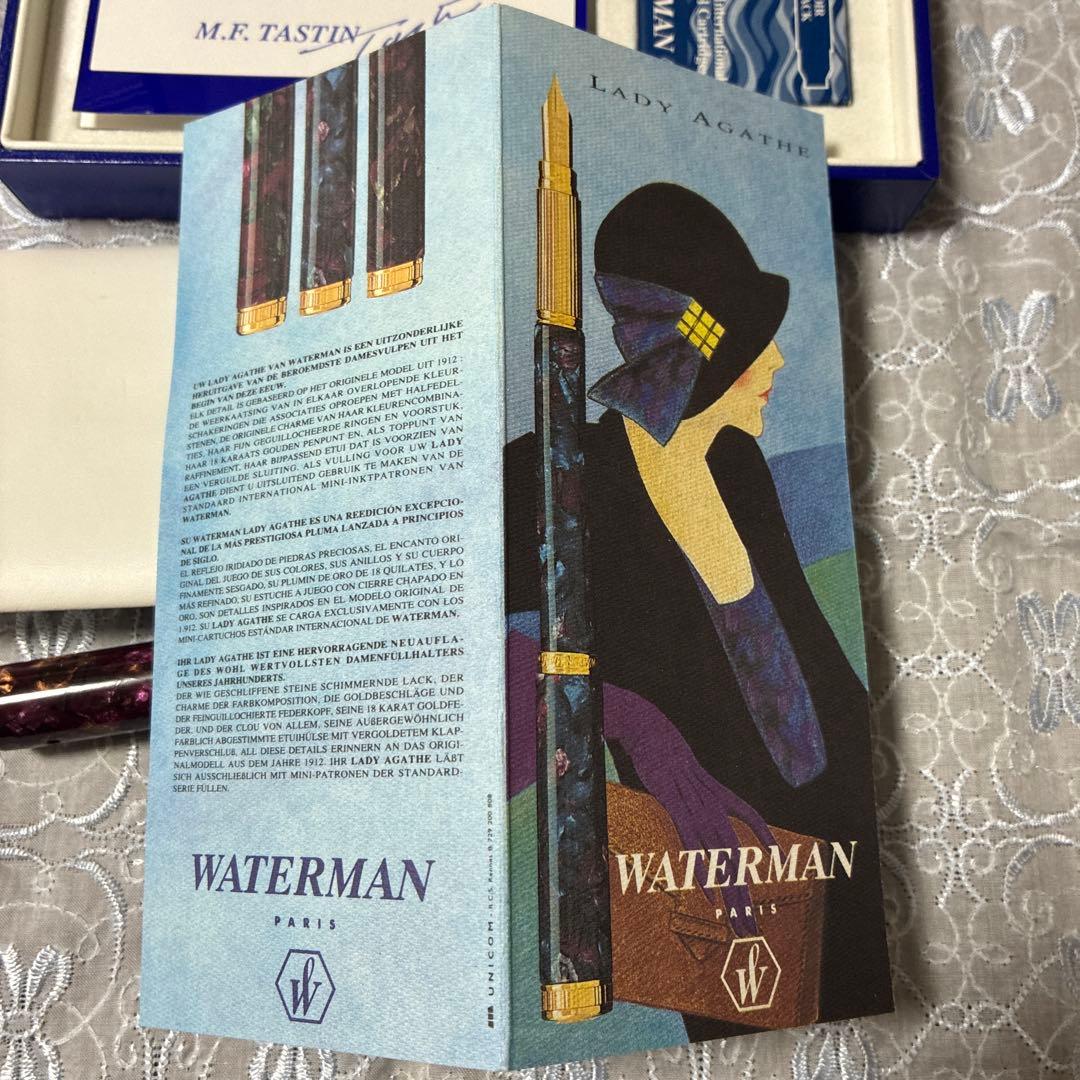 ウォーターマン　レディアガサ未使用　箱全てあり