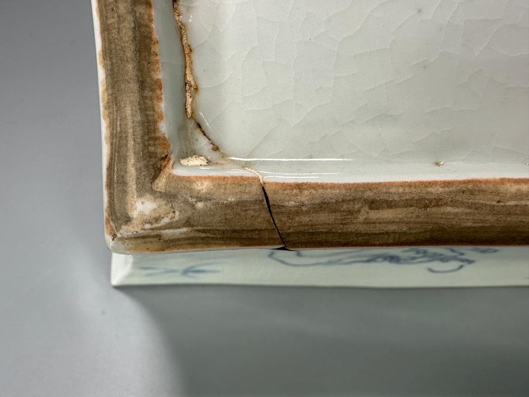 茶道具　白磁　青花龍文　方水指　茶器　大明嘉靖年製　時代供箱付　時代　古物保証