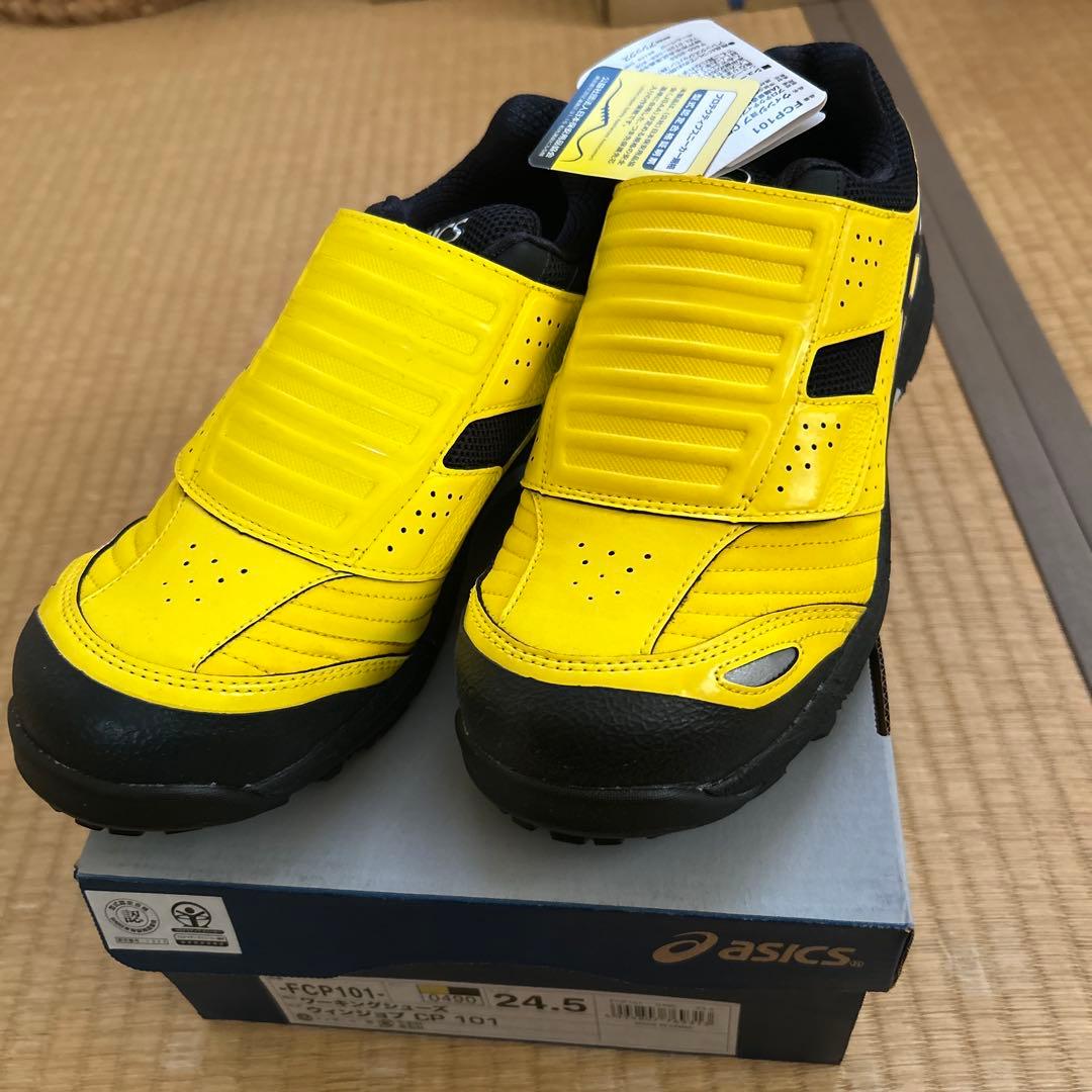 安全靴　ASICS FCP101 24.5