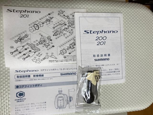 シマノShimanoカワハギリール　ステファーノ201（その2）