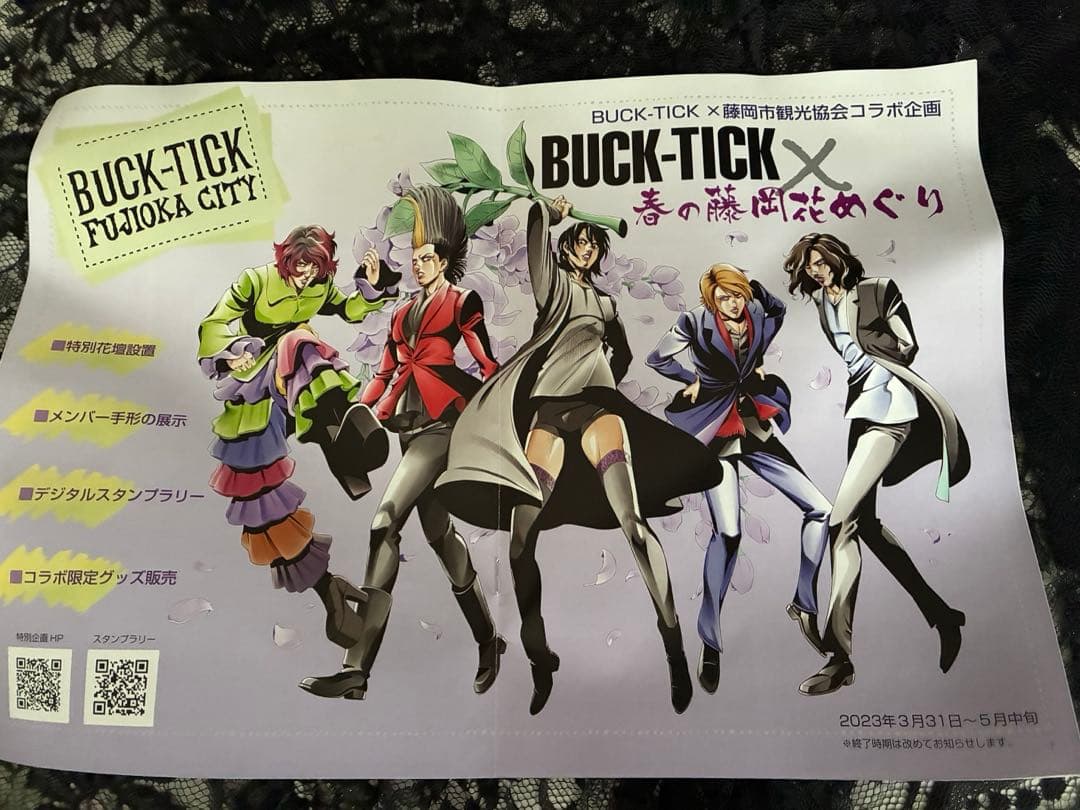 BUCK-TICK 藤岡市コラボTシャツ　Mサイズ