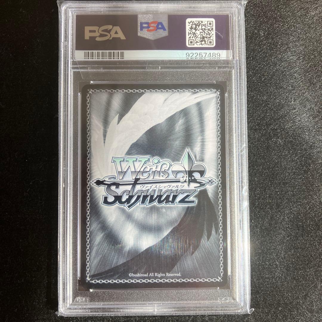 ヴァイス 一緒にお出かけ 恵 SP PSA10