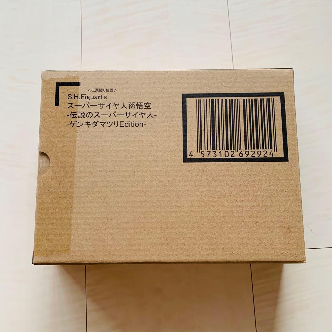 S.H. フィギュアーツ スーパーサイヤ人 孫悟空 ゲンキダマツリエディション