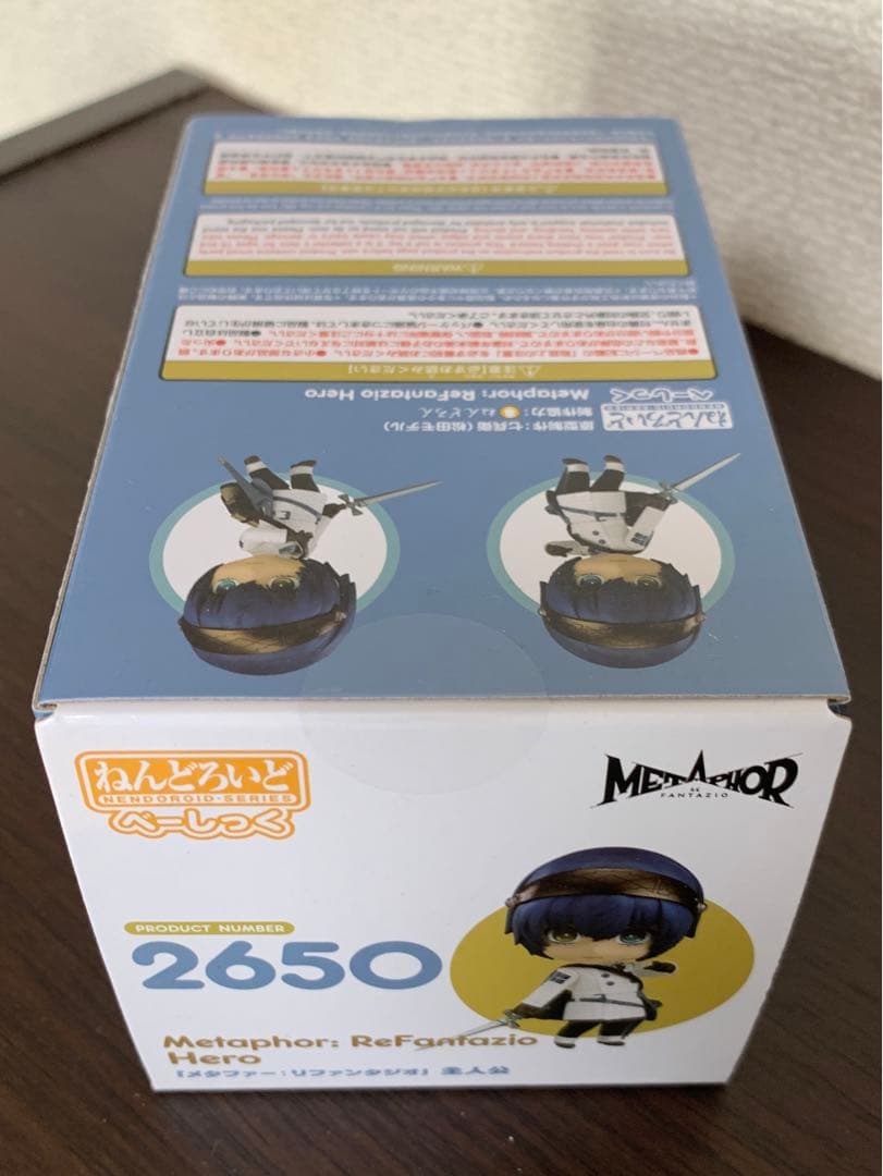 メタファー リファンタジオ ねんどろいど べーしっく 主人公