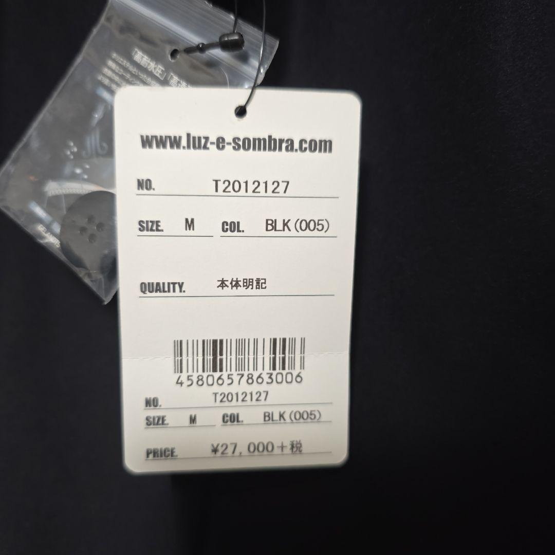 新品未使用ルースイソンブラ　LTT スーツ上下セット Mサイズ