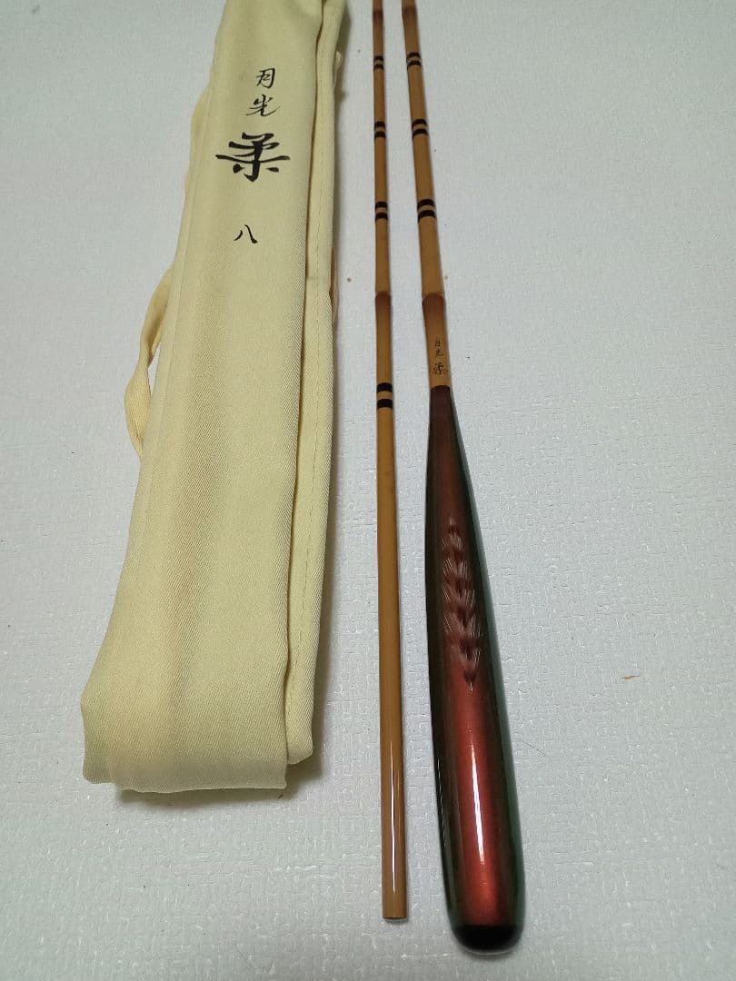 グ*ン様 月光柔8尺羽根握り中古