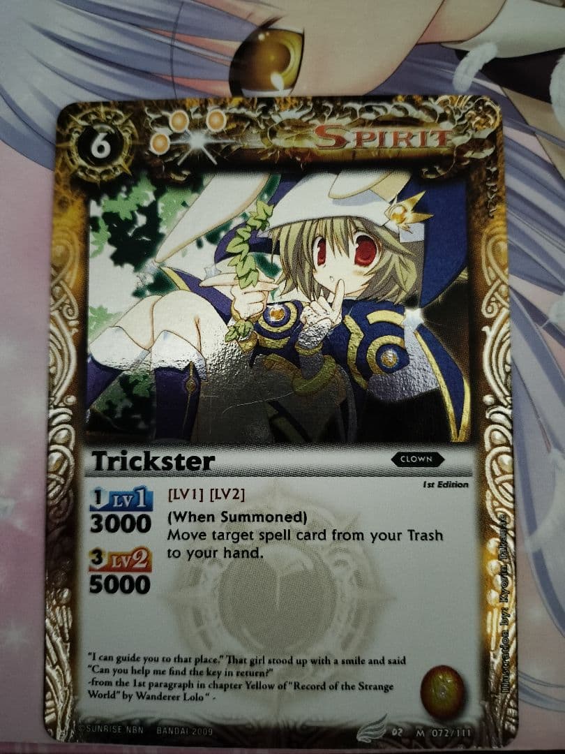 バトルスピリッツ　トリックスター　英語版