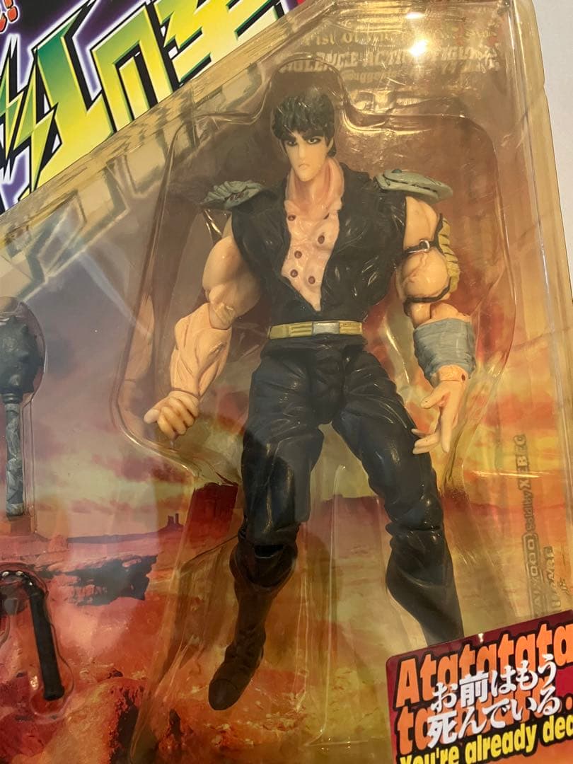 北斗の拳　幻のスプラッターバージョン！含む3体セット