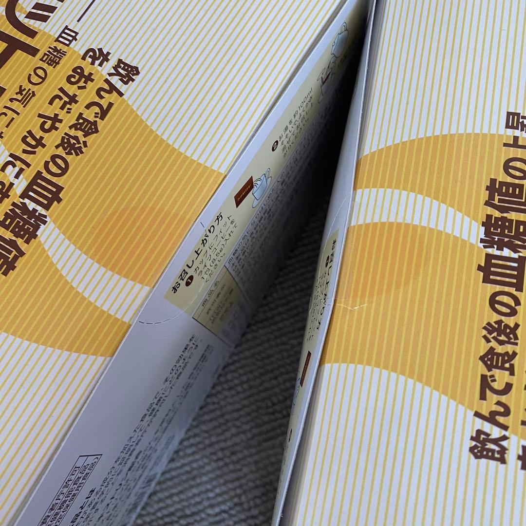 【新品未開封】フィットライフコーヒー2箱セット