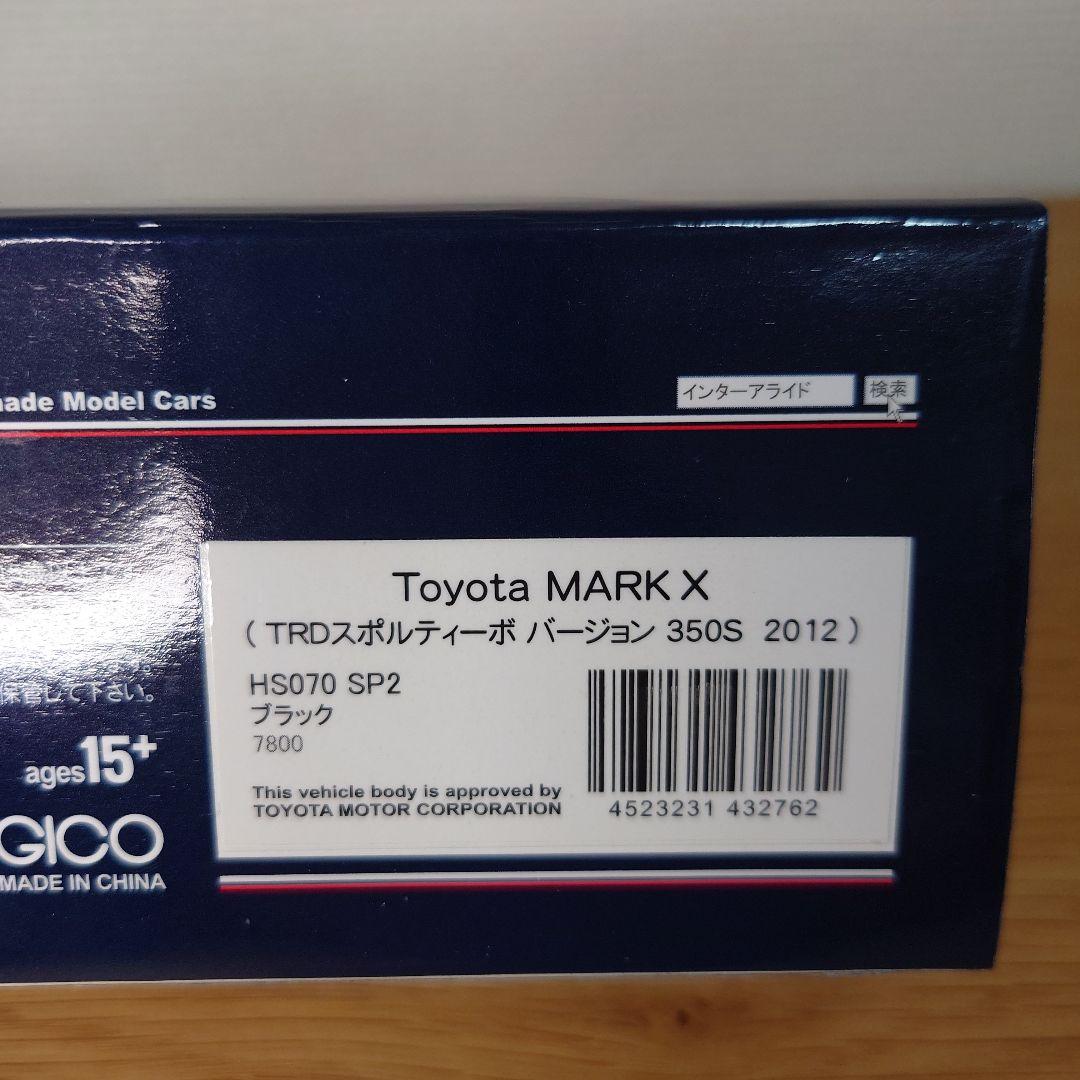 ハイストーリー 1/43マーク X 2012 350S TRD スポルティーボ