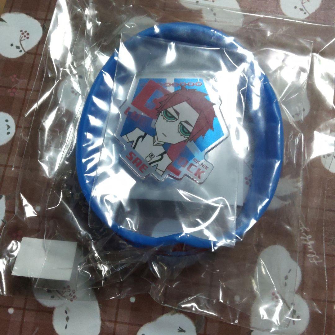 冴　糸師冴　まるくじ　チャーム付バンド　チャーム　吉　10　ブルロ　ブルーロック