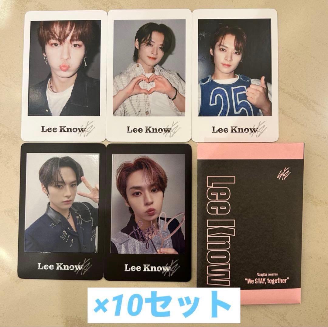 StrayKids EXHIBITION 展覧会 MD トレカ リノ ×10