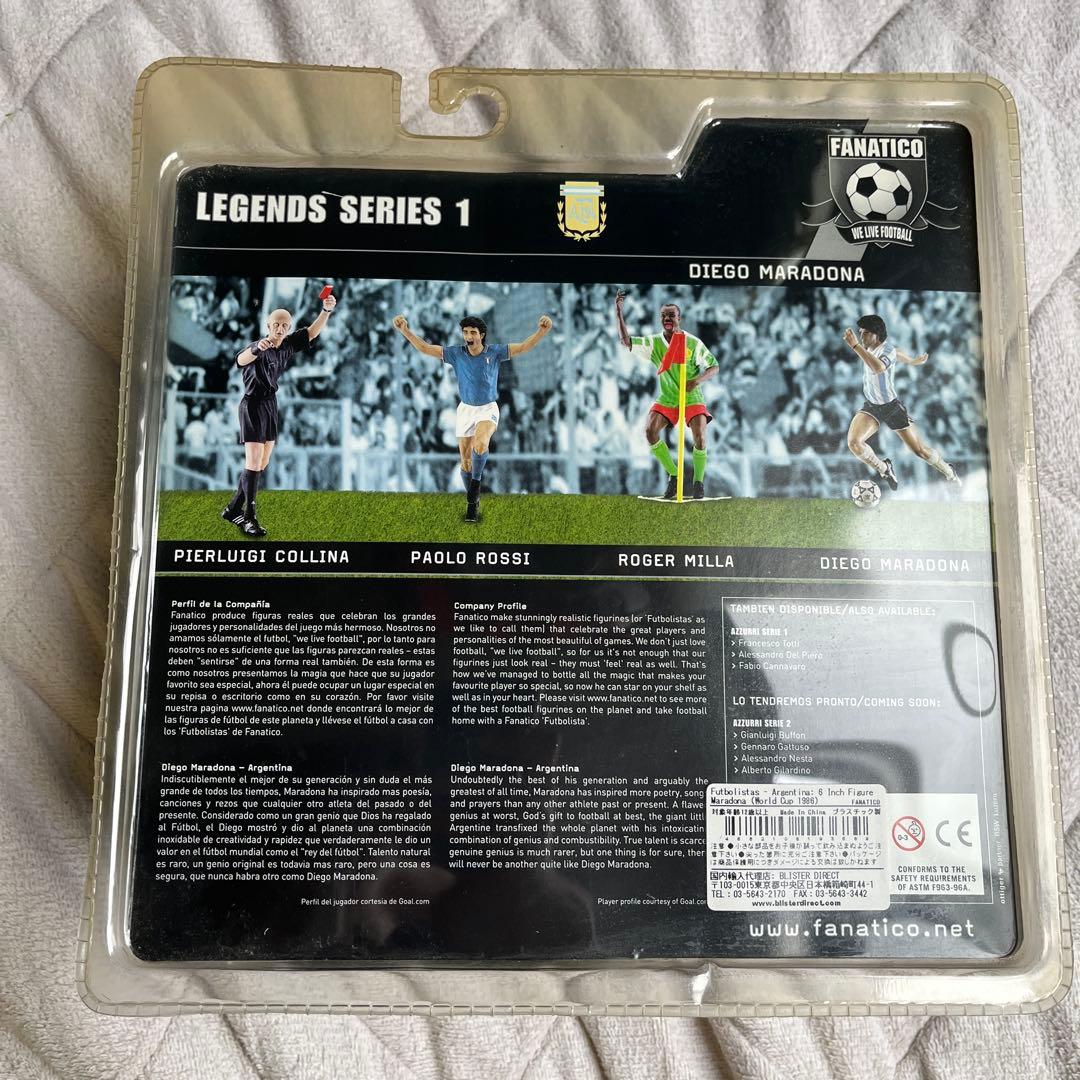 FANATICO Diego Maradona フィギュア