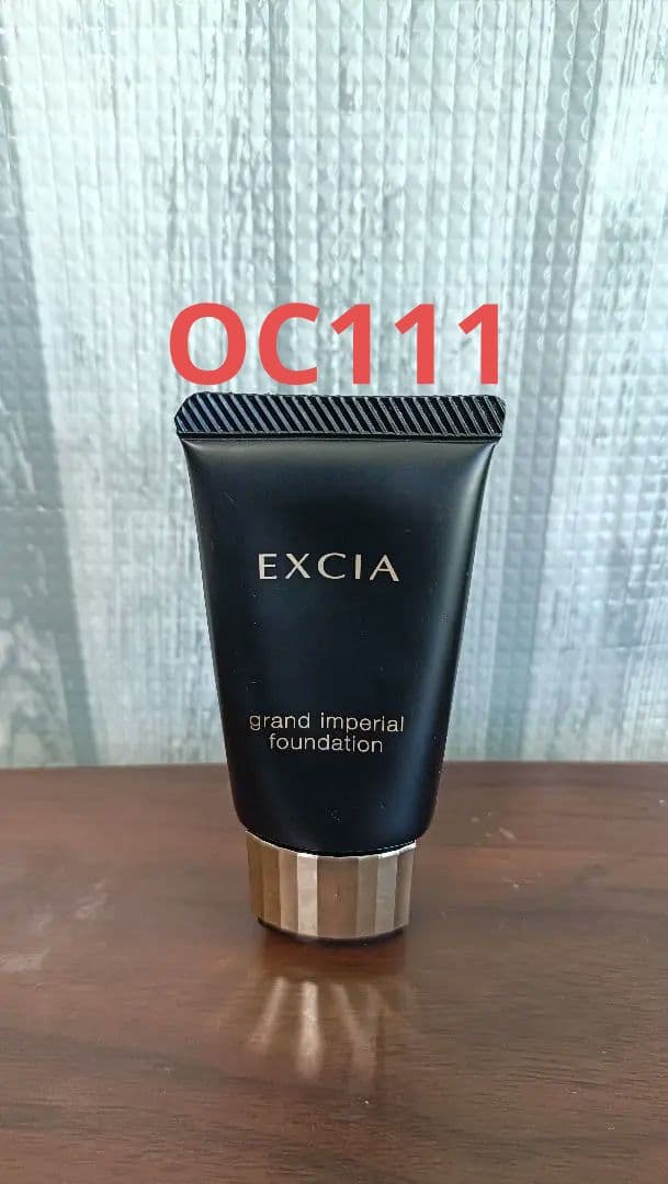 アルビオン　EXCIA グラン　インペリアルファンデ　 OC111