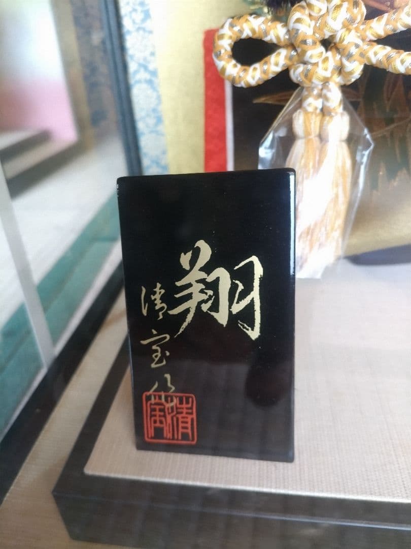 日本人形 ガラスケース入