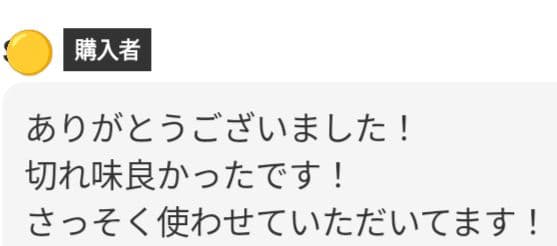 パワー有✨抜け感の良い理美容師プロ用セニングシザー♪トリマートリミングペットも良