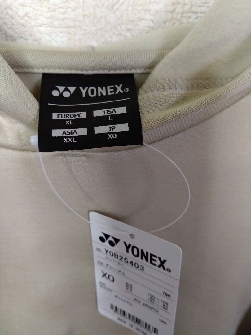 YONEXヨネックス2025,熊本マスターズ大会記念パーカートレーナー