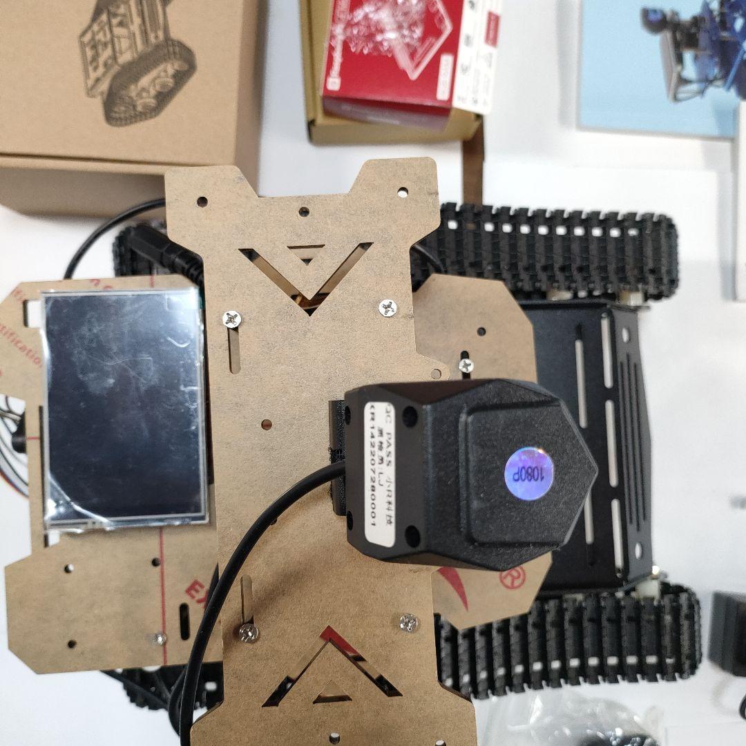 Raspberry Pi radar car ロボットキット