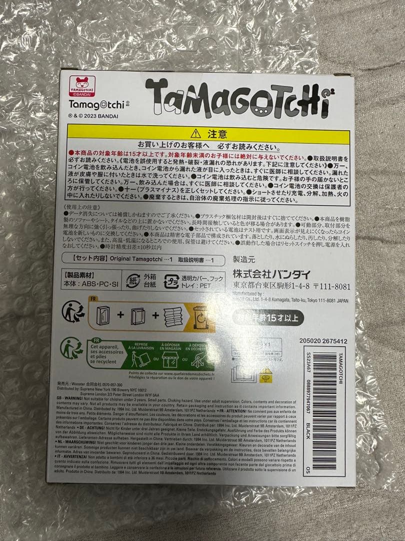 Supreme Tamagotchi たまごっち 未開封新品