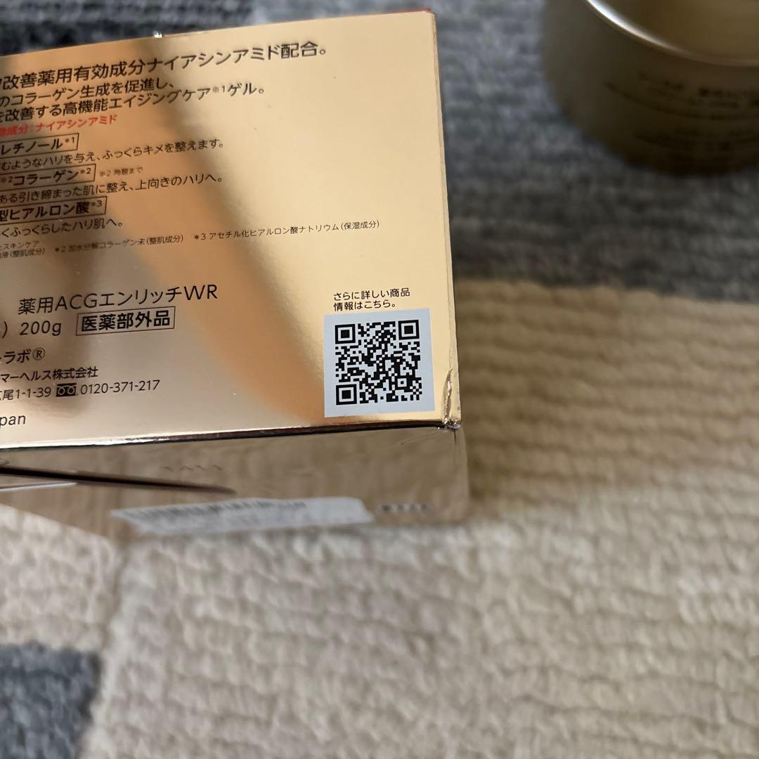 ドクターシーラボ 薬用アクアコラーゲンゲル　エンリッチリンクルリペア 200g