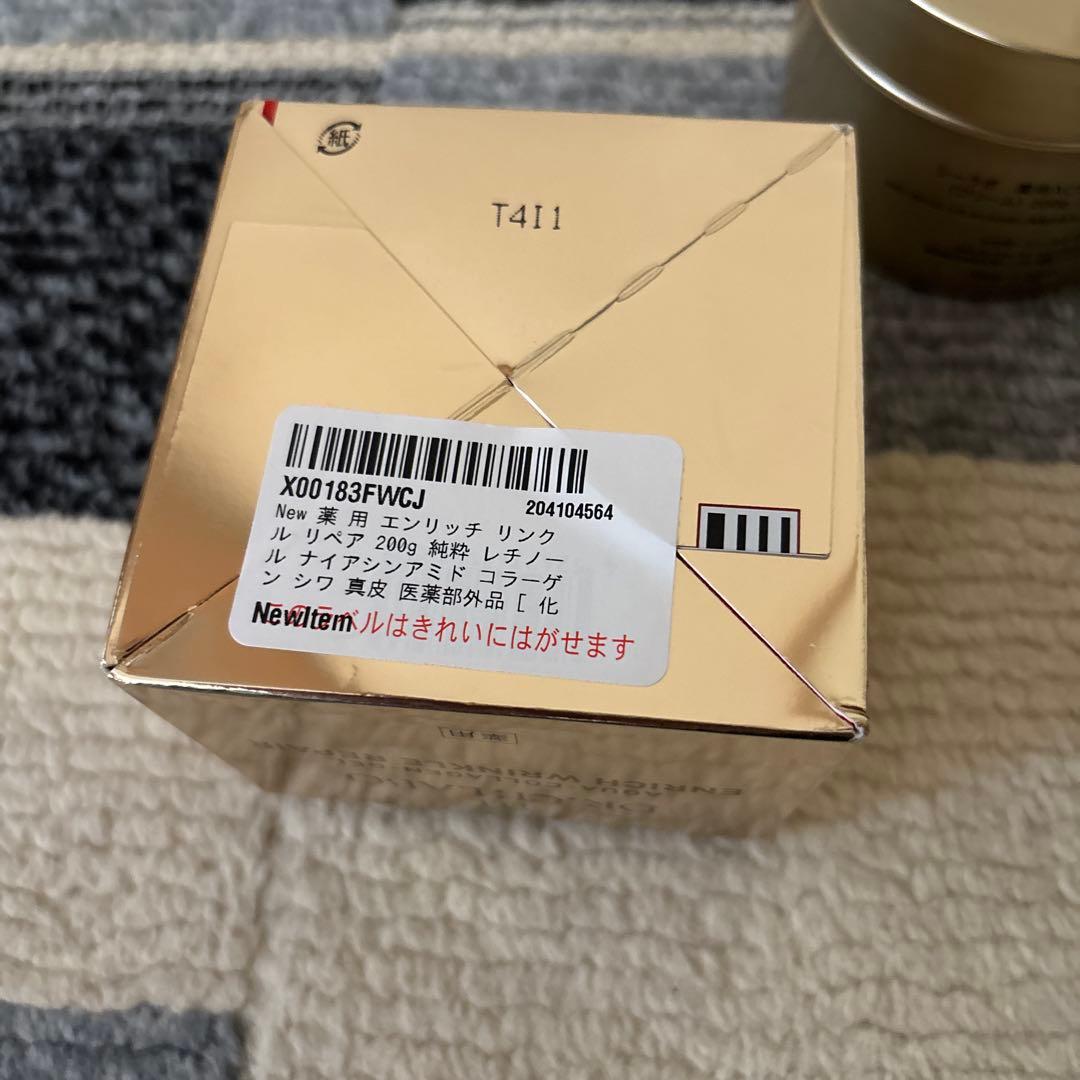 ドクターシーラボ 薬用アクアコラーゲンゲル　エンリッチリンクルリペア 200g