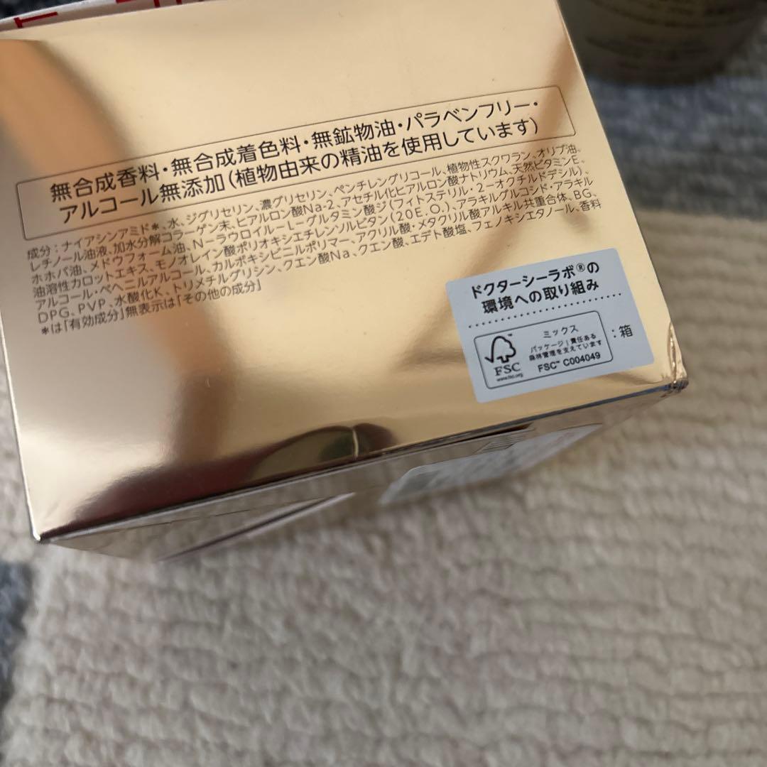 ドクターシーラボ 薬用アクアコラーゲンゲル　エンリッチリンクルリペア 200g