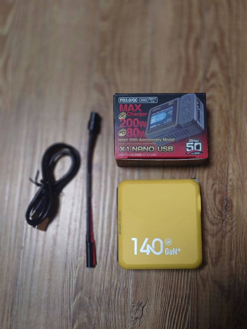 ハイテック X1 NANO USB 50周年記念モデル　ラジコン　充電器