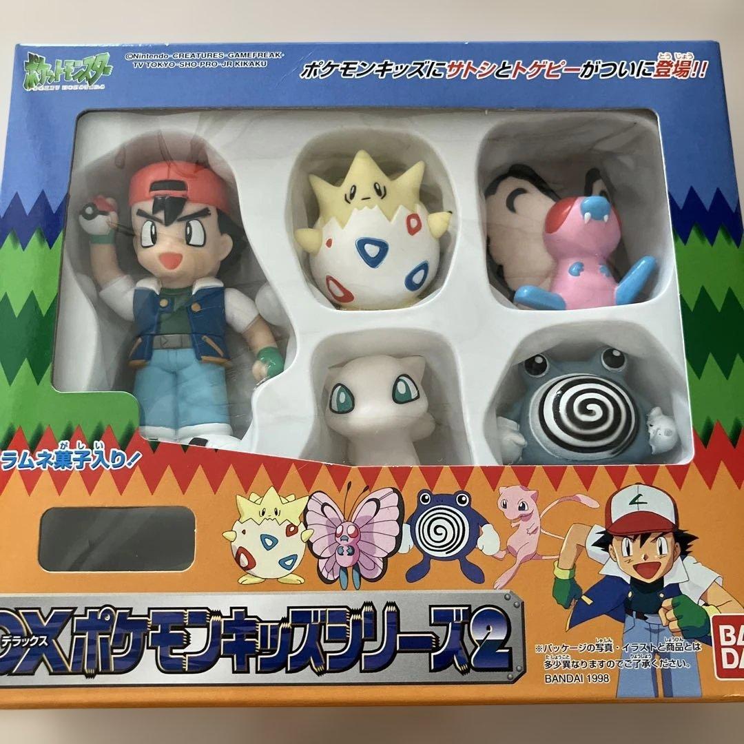 レア　美品　DXポケモンキッズシリーズ2 フィギュア　ポケモン