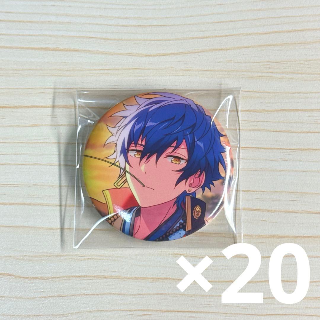 あんスタ テーマスカウト缶バッジ idol 漣ジュン 20個セット
