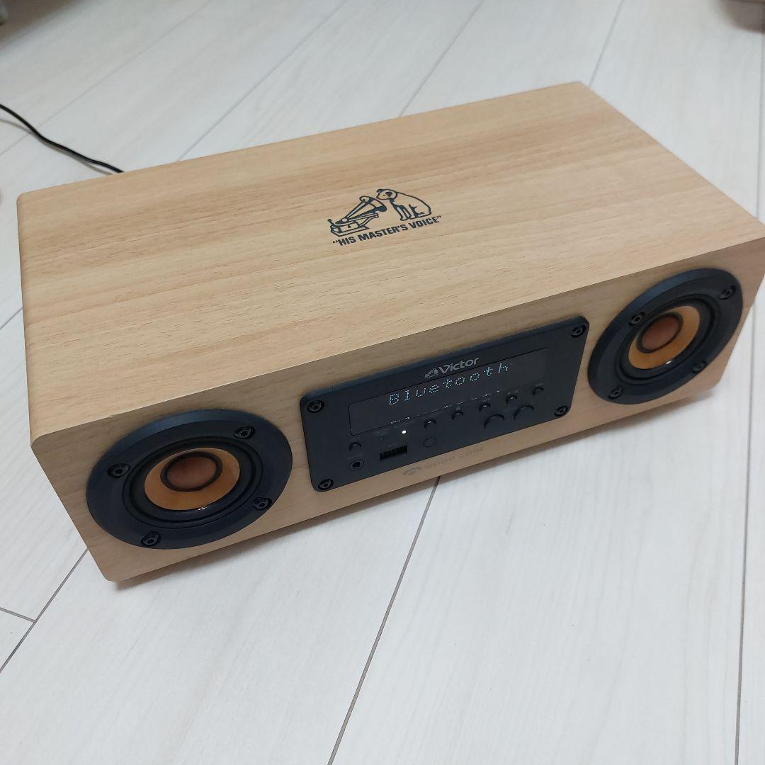 Victor EX-DM10 スピーカー Bluetooth ウッドコーン