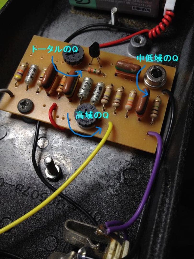 VOX wah2 Type-CS v2 ワウペダル