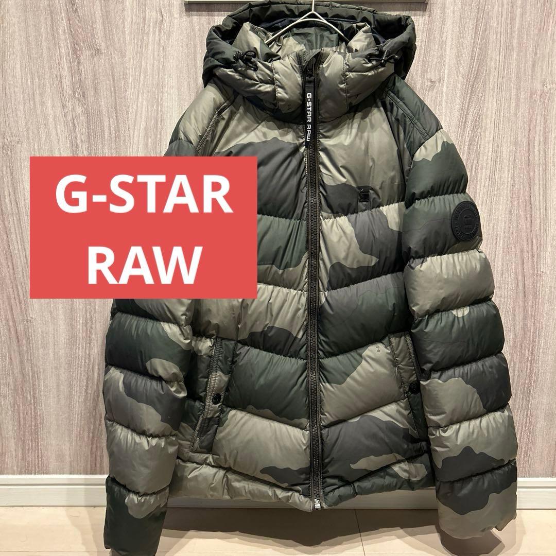 【美品】G-STAR RAW 高級ダウンジャケット カモフラージュ柄 古着 L