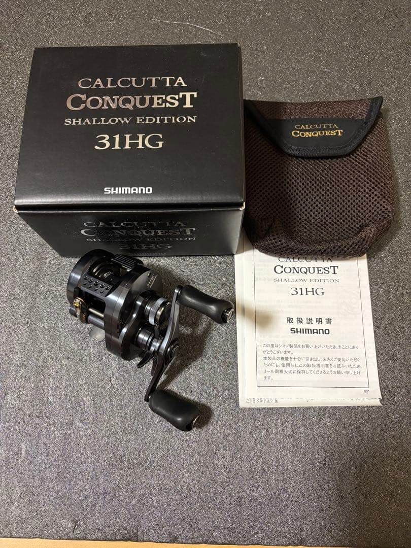 24カルカッタコンクエスト　シャローエディション 31HG