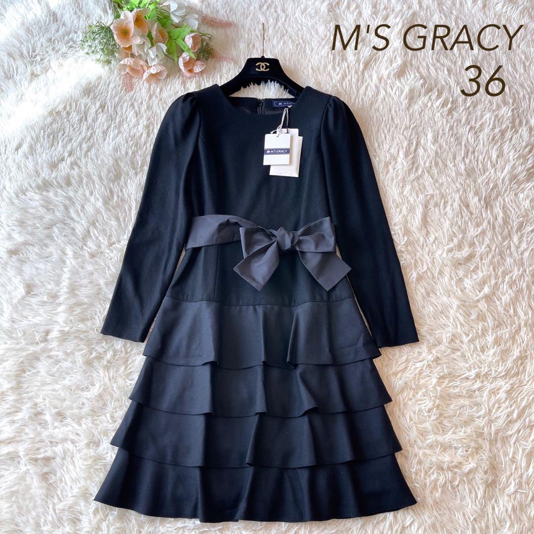 極美品 M'S GRACY ウール ティアード ワンピース ブラック 36