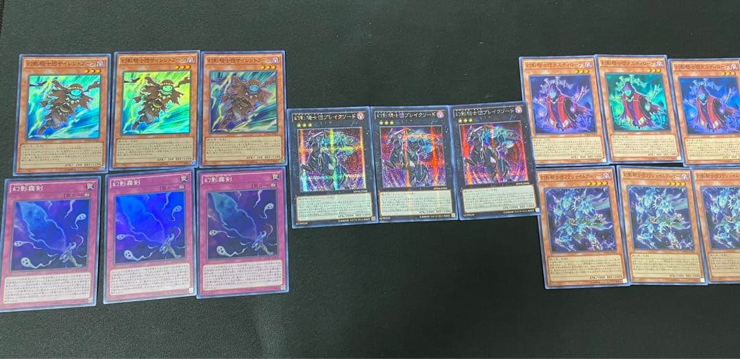 幻影騎士団　ファントム・ナイツ　アジア　版　ワンオーナー　セット　遊戯王