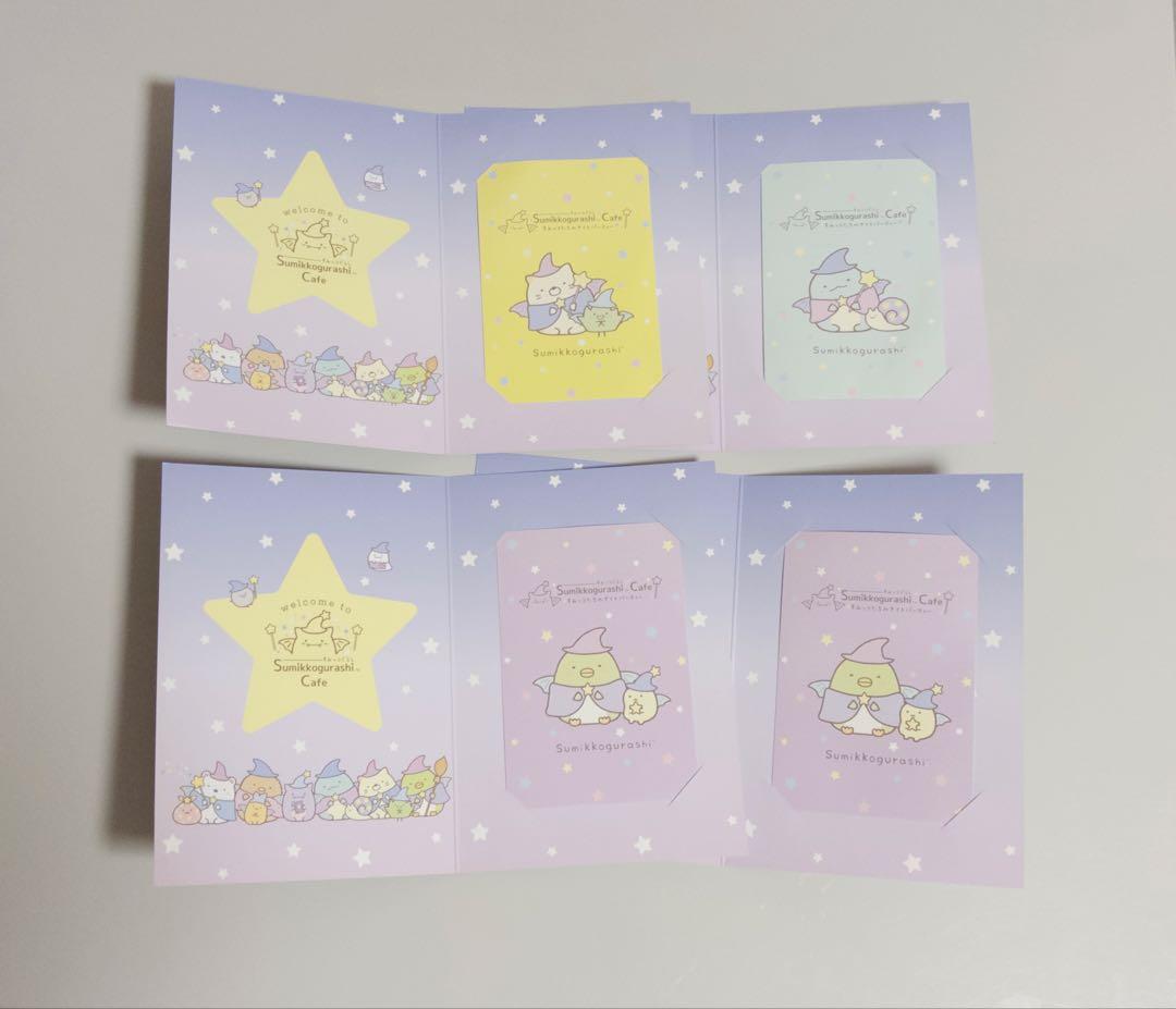 すみっコぐらし まとめ売り 82点